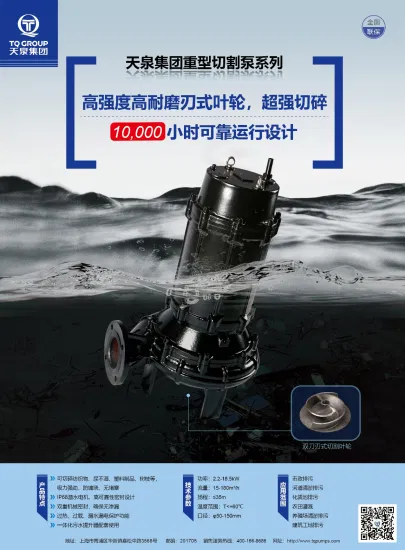 Pompa sommergibile per acque luride serie Wq 300wq con accoppiamento automatico